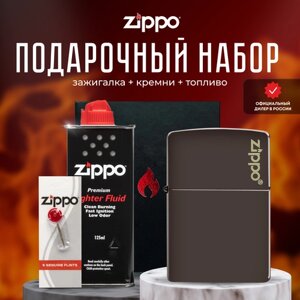 Подарочный набор ZIPPO ( Зажигалка ZIPPO 49180ZL Classic, коричневая, матовая с покрытием Brown Matte + кремни + топливо, 125 мл )