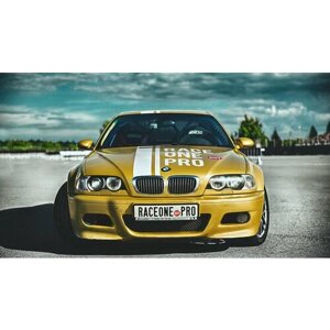 Подарочный сертификат «Заезд на BMW M3 SMG»1 сеанс, Гоночное такси)