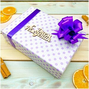 Подарок ко дню рождения женщине, Набор чая и сладостей, Подарочный набор из 3-х видов чая "Счастье в горошек"