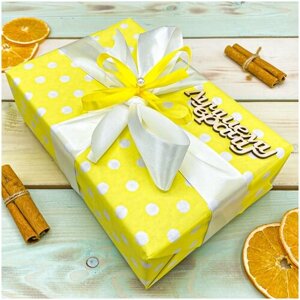 Подарок медику, Доктору на профессиональный праздник, Подарочный набор из 5-ти видов чая "Цвет настроения желтый"