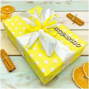 Подарок на любой праздник женщине, Подарочный набор из 5-ти видов чая "Цвет настроения желтый"