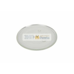 Поддон (тарелка) для микроволновой печи Moulinex (Мулинекс) - SS-186646