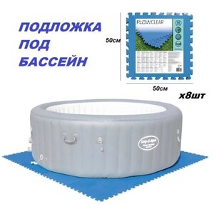 Подложка для бассейнов 50х50 см пластик синий, 8шт
