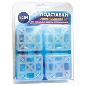 Подставки антивибрационные "Bon", для стиральных машин и холодильников, 5,9 х 5,9 х 1,7 см, 4 шт
