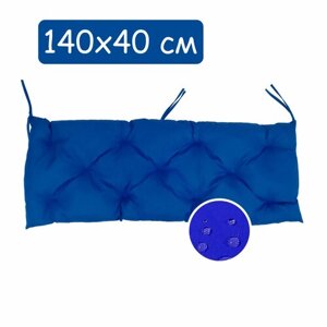 Подушка для уличной мебели 140х40, синяя