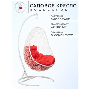 Подвесное кресло Bigarden Easy с чехлом, 80х195 см, до 160 кг