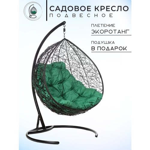 Подвесное кресло Bigarden Gemini Promo с чехлом, 135х195 см, до 180 кг