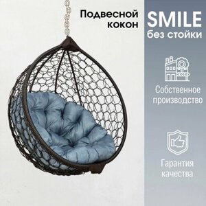 Подвесное кресло кокон Smile Ажур с круглой подушкой без стойки