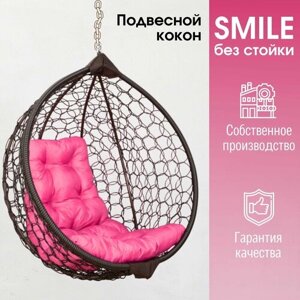Подвесное кресло кокон Smile Ажур с подушкой трапеция без стойки