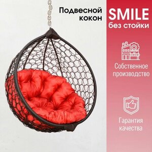 Подвесное кресло кокон Smile Ажур с с круглой подушкой без стойки