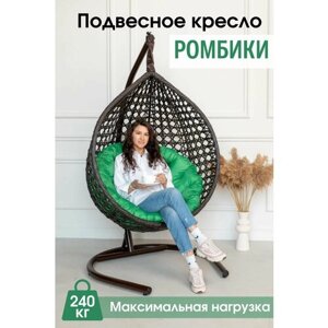 Подвесное кресло кокон STULER Ромбики Венге для дачи и сада садовое с зеленой круглой подушкой