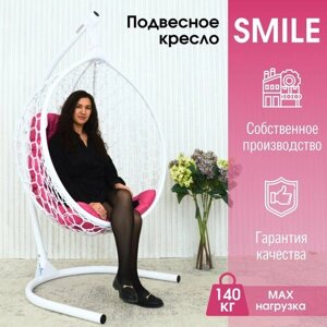 Подвесное кресло кокон STULER Smile Ажур Белый 100х63х175 для дачи и сада садовое с розовой подушкой