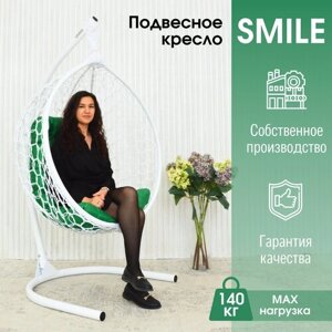 Подвесное кресло кокон STULER Smile Ажур Белый 100х63х175 для дачи и сада садовое с зеленой подушкой