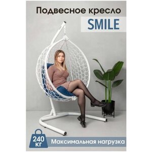 Подвесное кресло кокон STULER Smile Ажур Белый 105х63х175 для дачи и сада садовое с синей велюровой подушкой