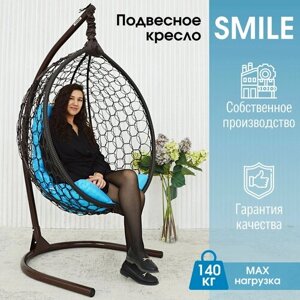 Подвесное кресло кокон STULER Smile Ажур Венге 100х63х175 для дачи и сада садовое с голубой подушкой