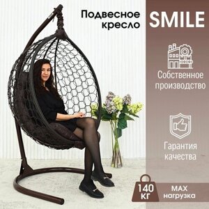 Подвесное кресло кокон STULER Smile Ажур Венге 100х63х175 для дачи и сада садовое с коричневой подушкой