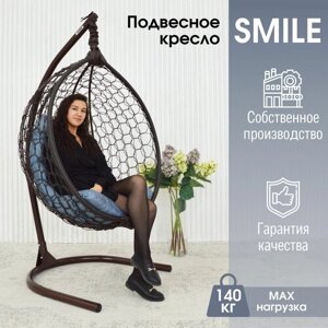 Подвесное кресло кокон STULER Smile Ажур Венге 100х63х175 для дачи и сада садовое с серой подушкой
