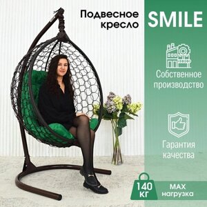 Подвесное кресло кокон STULER Smile Ажур Венге 100х63х175 для дачи и сада садовое с зеленой подушкой
