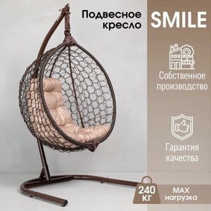 Подвесное кресло кокон STULER Smile Ажур Венге 105х63х175 для дачи и сада садовое с бежевой подушкой