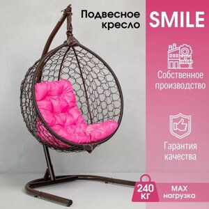 Подвесное кресло кокон STULER Smile Ажур Венге 105х63х175 для дачи и сада садовое с розовой подушкой