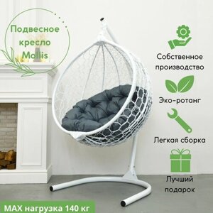 Подвесное кресло садовое кресло кокон для отдыха дома Mollis Ажур 140 кг EcoKokon одноместное со стандартной стойкой Белый и серой круглой подушкой