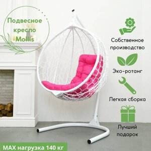 Подвесное кресло садовое кресло кокон для отдыха дома Mollis Ажур 140 кг EcoKokon одноместное со стандартной стойкой Белый с розовой подушкой трапеция