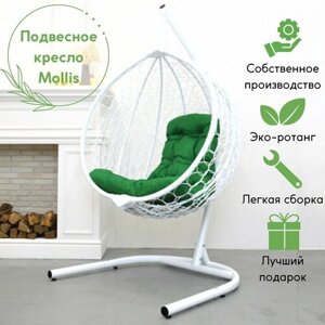 Подвесное кресло садовое кресло кокон для отдыха дома Mollis Ажур 240 кг EcoKokon одноместное с усиленной стойкой Белый с зеленой подушкой трапеция