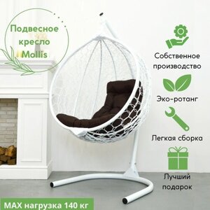 Подвесное кресло садовое кресло кокон Mollis Ажур 140 кг EcoKokon одноместное со стандартной стойкой Белый с коричневой подушкой трапеция