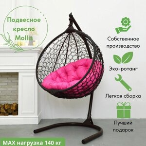 Подвесное кресло садовое кресло кокон Mollis Ажур 140 кг EcoKokon одноместное со стандартной стойкой Коричневый и розовой круглой подушкой