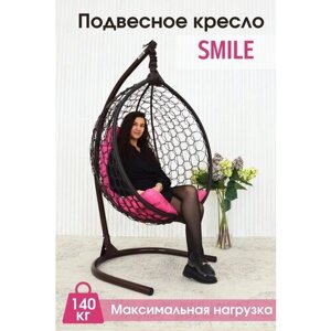 Подвесное кресло STULER Smile Стандарт, 105х175 см, до 140 кг