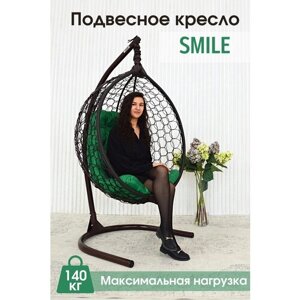 Подвесное кресло STULER Smile Стандарт, 105х175 см, до 140 кг