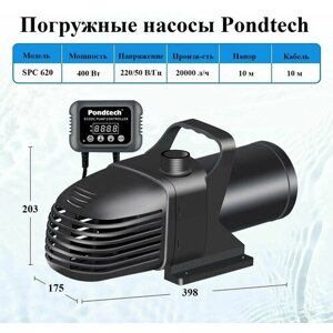Погружной насос для фонтанов, водопадов и фильтрации с контроллером Pondtech SPC 620, 20м3/ч