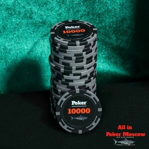 Покерные фишки - Номинал 10000 - 25 фишек