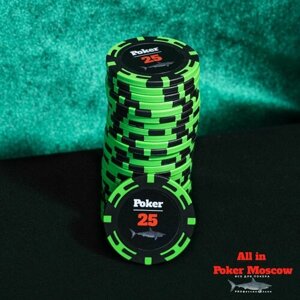 Покерные фишки - Номинал 25 - 25 фишек
