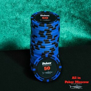 Покерные фишки - Номинал 50 - 25 фишек