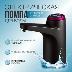 Помпа для воды электрическая на бутыль 19, 10, 5 литров Disp00012 черный