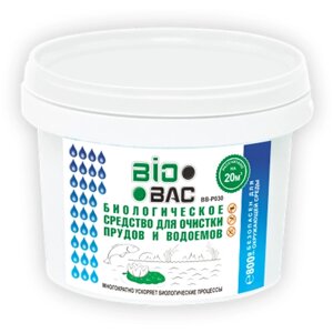 Порошок для бассейна BioBac биологическое средство для прудов и водоемов BB-P, 5 кг