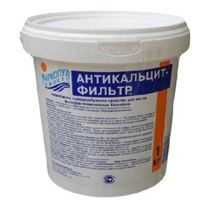 Порошок для бассейна Маркопул Кемиклс Антикальцит-фильтр, 1 л