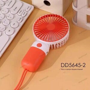Портативный мини-вентилятор ручной Bieydufengqu DD5645(Оранжевый)