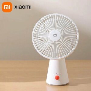 Портативный настольный вентилятор Xiaomi Mijia Desktop Fan 4000mAh (ZMYDFS01DM), белый