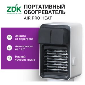 Портативный обогреватель ZDK Air Pro Heat , мини-обогреватель ZDK Air Pro, бело-черный