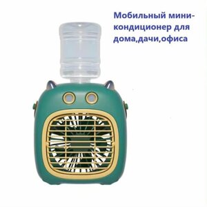 Портативный вентилятор / мини-кондиционер c ушками/ увлажнитель воздуха/ настольный