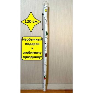 Посох дождя (Rainstick), 120 см. Новогодний.