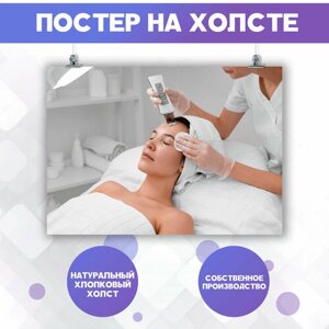 Постер на холсте Ультразвуковая чистка лица Косметология Салон красоты Уход за лицом 50х70 см