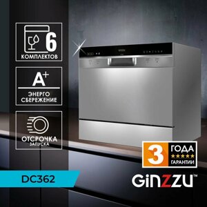 Посудомоечная машина Ginzzu DC362 компактная, сербристая, 6 комплектов, средство 3в1