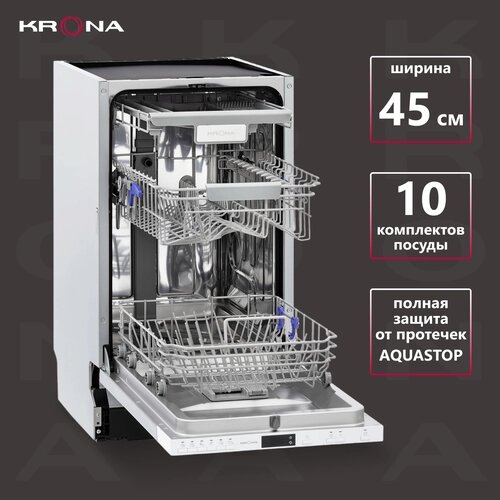 Посудомоечная машина KRONA WESPA 45 BI полновстраиваемая