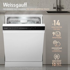 Посудомоечная машина с авто-открыванием и инвертором Weissgauff DW 6038 Inverter Touch,3 года гарантии,3 корзины, 14 комплектов, 9 программ, быстрый режим, режим стерилизации, полная защиты от протечек, Таймер до 24