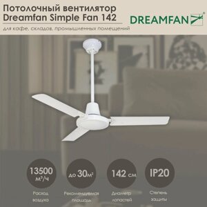 Потолочный вентилятор Dreamfan Simple 142 (50142DFN)
