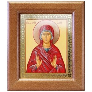 Праведная Анна мать Пресвятой Богородицы, икона в широкой рамке 14,5*16,5 см
