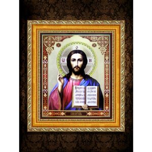 Православная икона Спаситель Вседержитель 13х18 (18х23) в позолоченной раме